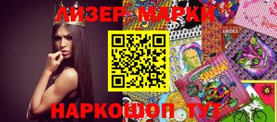 хмурый Апшеронск