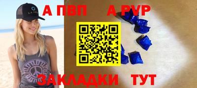 хмурый Апшеронск