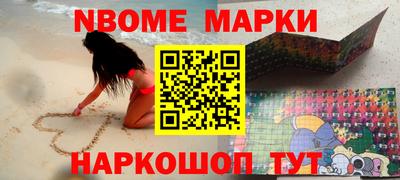 круглые Апрелевка