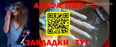 меф VHQ Аргун