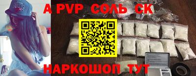 хмурый Апшеронск