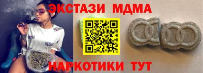 круглые Апрелевка