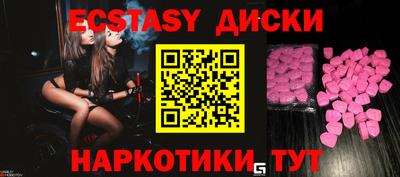 тгк Аргун