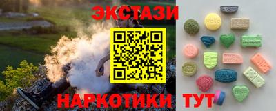 круглые Апрелевка