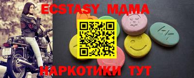тгк Аргун