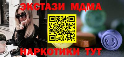 тгк Аргун