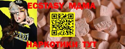 круглые Апрелевка