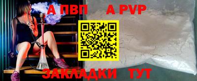 круглые Апрелевка