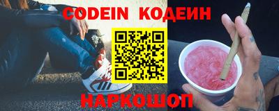 тгк Аргун