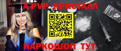 хмурый Апшеронск