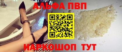 круглые Апрелевка
