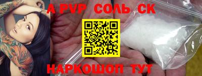 тгк Аргун