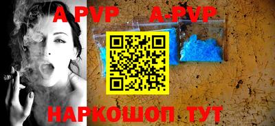 хмурый Апшеронск