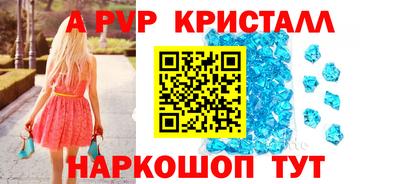 хмурый Апшеронск