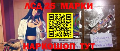 кокаин премиум Апшеронск