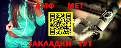 меф VHQ Аргун