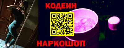 хмурый Апшеронск