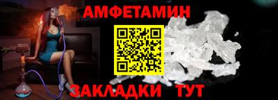 меф VHQ Аргун