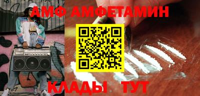 сатива Берёзовский