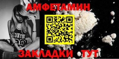 хмурый Апшеронск