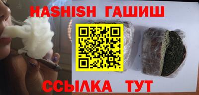 круглые Апрелевка