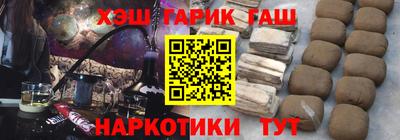 кокаин премиум Апшеронск