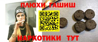 меф VHQ Аргун