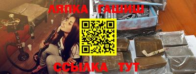 кокаин премиум Апшеронск