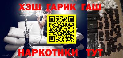 хмурый Апшеронск