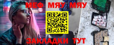 мяу мяу мука Берёзовский