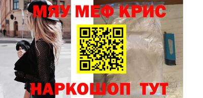 круглые Апрелевка