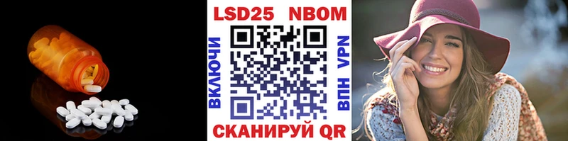 LSD-25 экстази ecstasy Асино