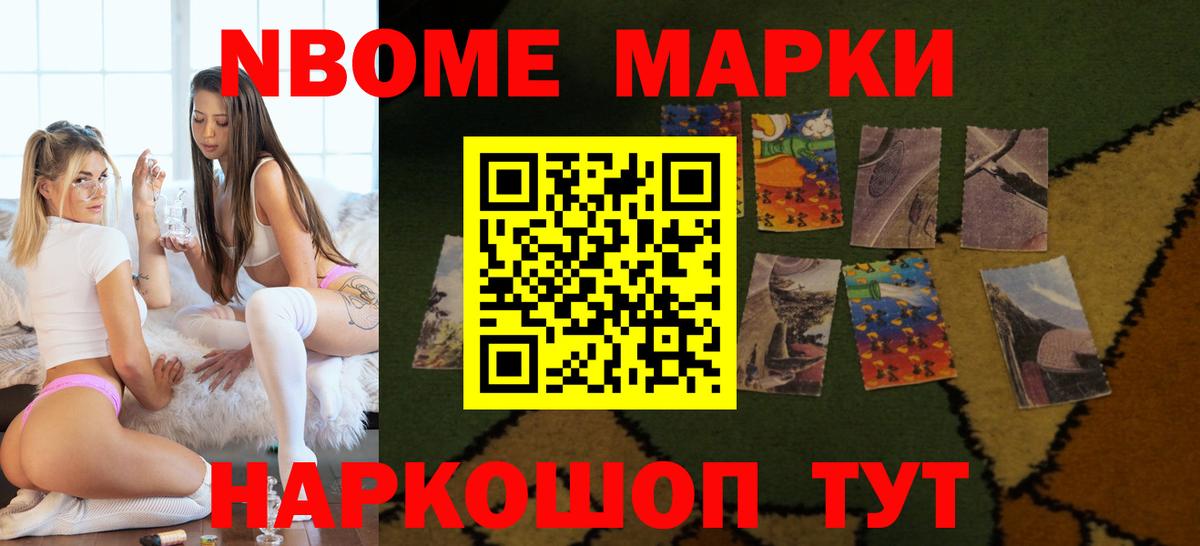 Асино  LSD-25 экстази ecstasy  Вход с VPN  LSD-25 экстази кислота 
