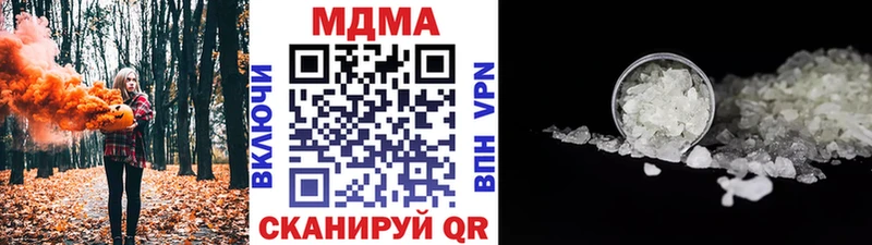 hydra зеркало  Асино  MDMA молли 