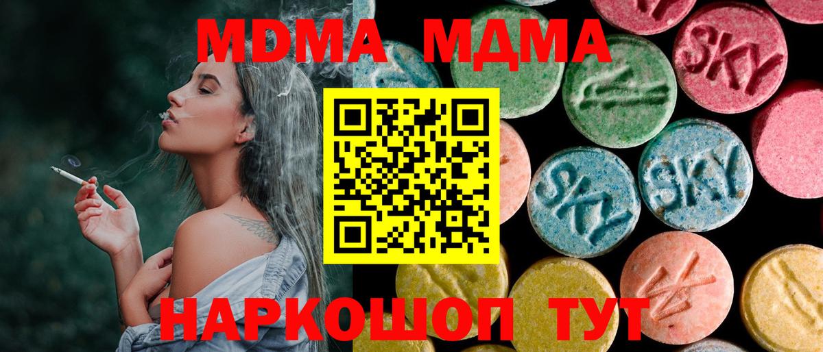 Кокаин  Асино  Конопля  Мефедрон  Кокаин  Вход с VPN  Лсд 25  Гашиш  Мефедрон   A PVP СК кристаллы 