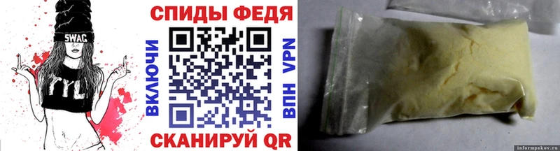 МЕТАМФЕТАМИН Декстрометамфетамин 99.9%  Асино 