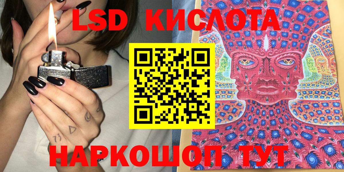 Конопля  КОКАИН  А ПВП СК   ГАШИШ  Где продают наркотики?  Асино  COCAIN  Меф МЯУ МЯУ кристаллы 