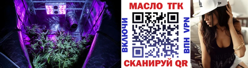 ТГК Wax  что такое наркотик  Асино 