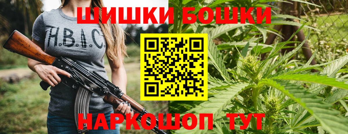  Кокаин Асино